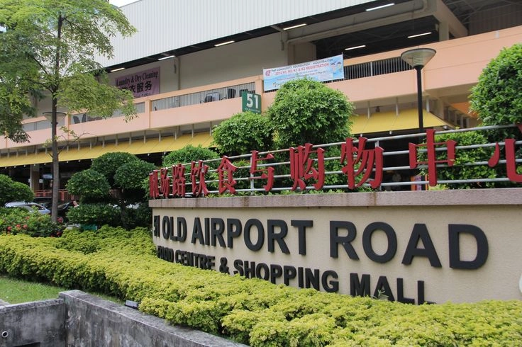 Old Airport Road Food Centre and local food in Singapore